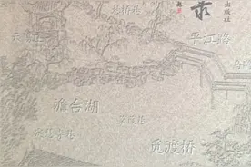 苏州地名是怎样产生的？且看《苏州地名钩沉录》图片