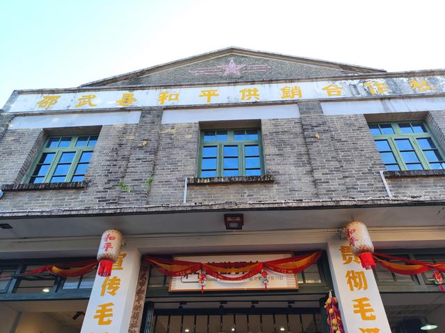 自驾邵武和平古镇三日游(一)2025·9·25-27