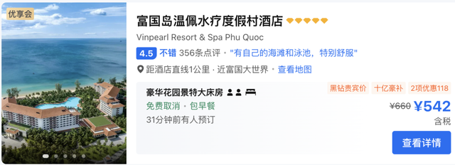 不是迪士尼去不起，而是这里更有性价比