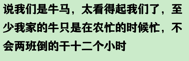 9月即将迎来史上最复杂的调休？网友剖析一针见血！看得人破大防