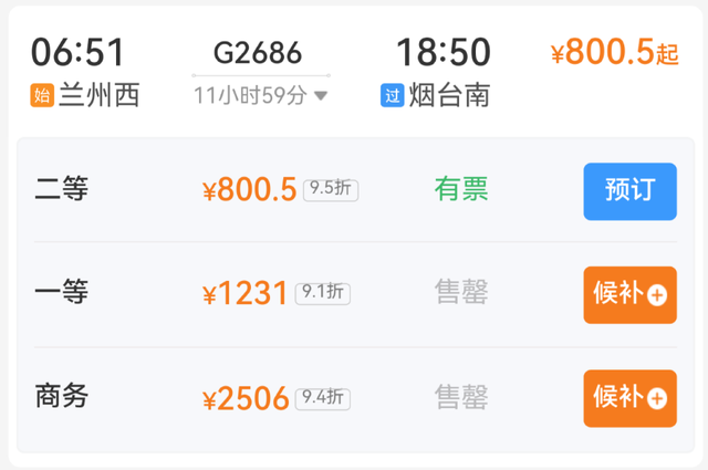兰州出发去看海！高铁/飞机当天直达！有你想去的吗？