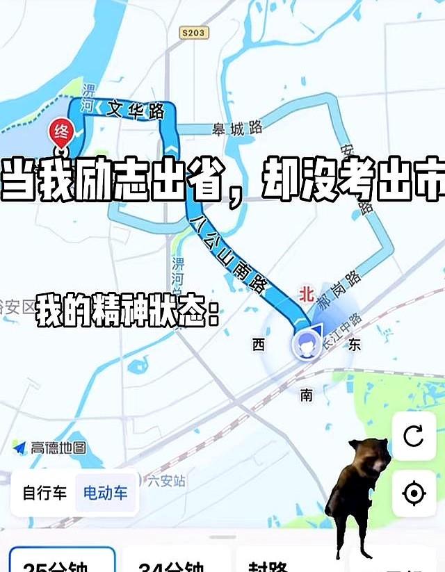 安徽考生被录取后傻眼，学校距家近7.3公里，网友：开学就得后悔