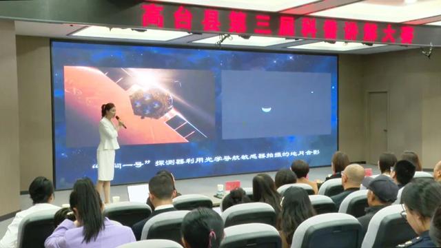 高台县第三届科普讲解大赛举行