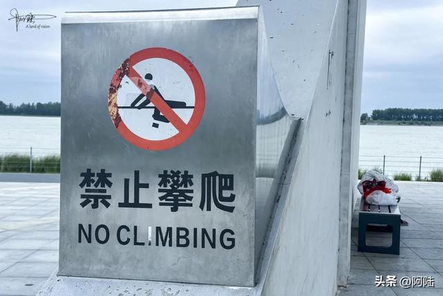 总投资超5亿，丹阳滨江公园让人眼前一亮，更有市民喜欢酣睡于此