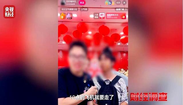 承认了，全是演的！连夜成立调查组
