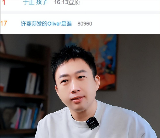 不到72小时爆4个瓜！知三当三，赴美生娃，群星发讣告，个个离谱