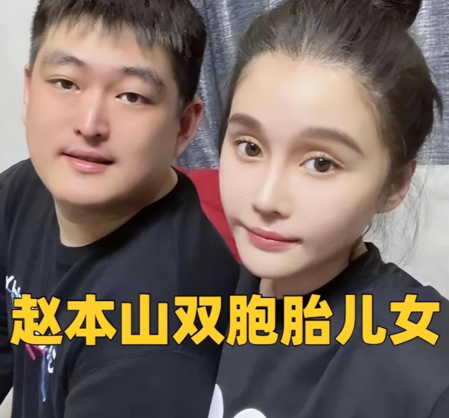 66岁赵本山财产分配成谜	，坐拥亿万家产，4个孩子的去向令人唏嘘