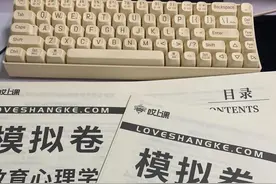 专升本如何复习效果更佳？图片