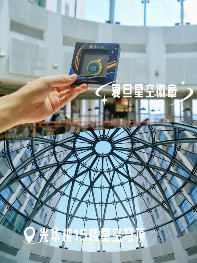 校园打卡+校名文创，一键收藏！