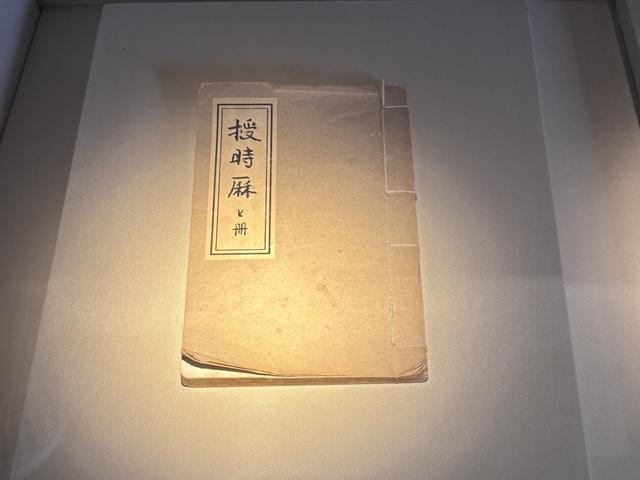 博物FUN | 北京郭守敬纪念馆：在这里读懂京城水系
