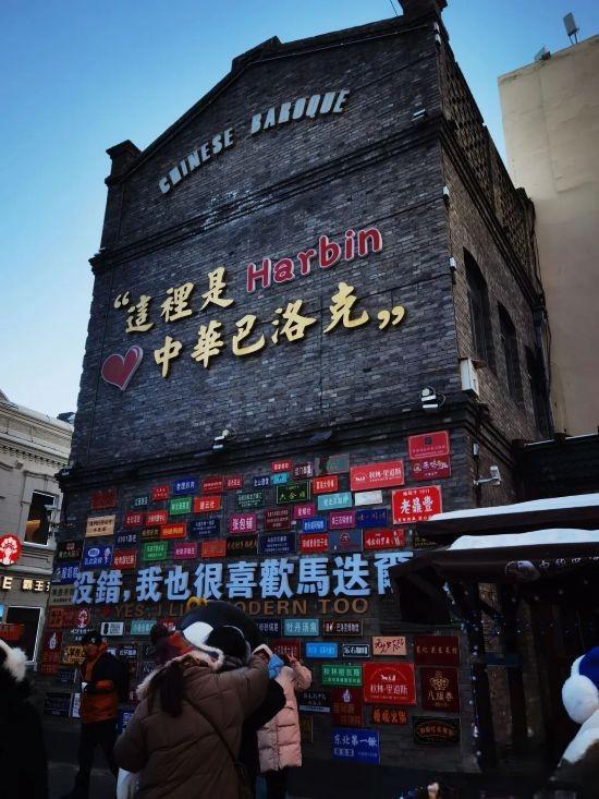 哈尔滨老城故事--“桃花巷”的变迁