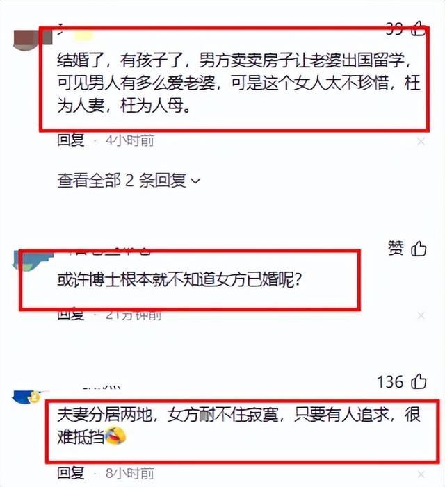 男子曝31岁妻子出轨后续，聊天记录太炸裂，女方照片流出，很漂亮