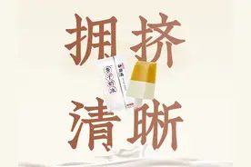 如何把PPT排版得又拥挤又清晰？图片