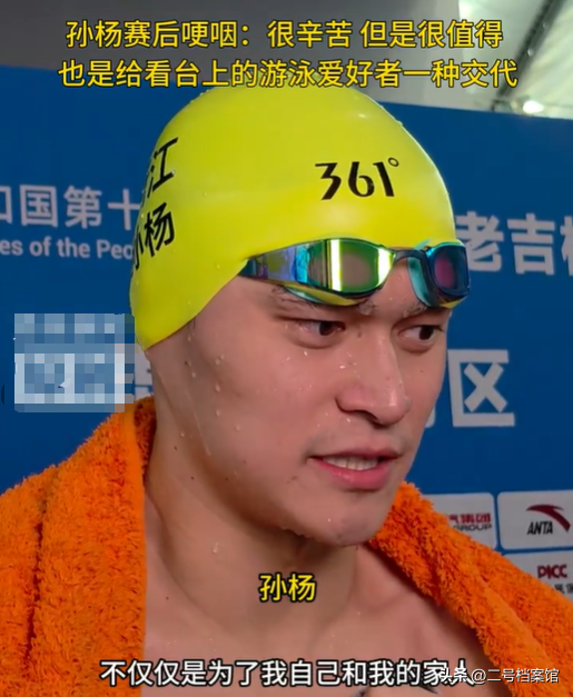 18岁张展硕夺冠破纪录不到24小时	，恶心和暖心的一幕都出现了