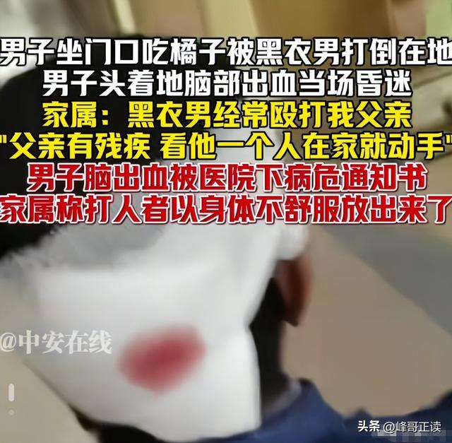 真刑！江西男子被邻居殴打，政府介入，鉴定结果已出，人善被人欺