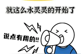 Tony老师好！图片