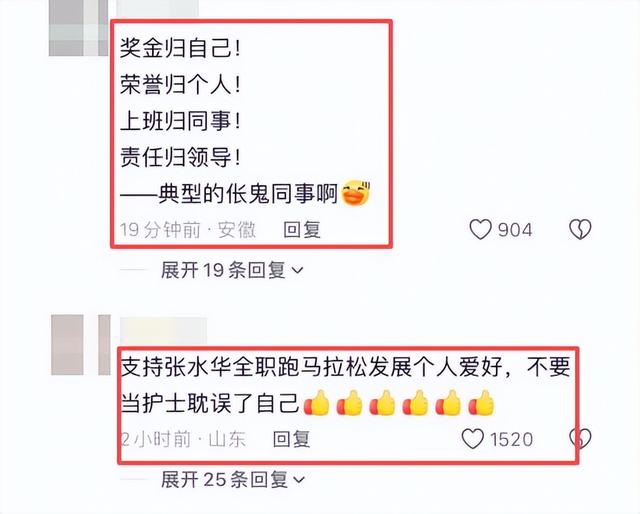底裤被扒光！女护士夺冠，几乎每个月都在参赛，评论区被骂关闭