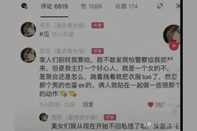 军训姐的酒吧艳舞大秀：一场视觉与感官的盛宴图片