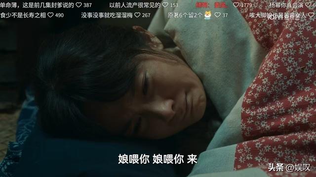 《生万物》剧情是高开低走吗