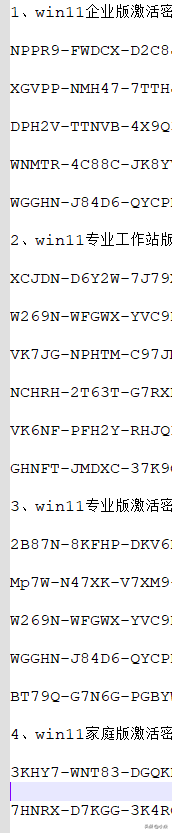 超简单win11家庭版改为专业版，教你从windows 11家庭版升级专业版