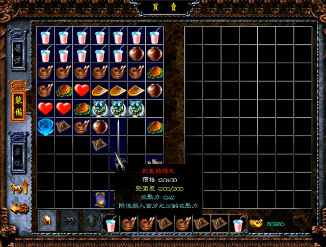 三国赵云传1：让玩家直观感受赵云前半生，国产暗黑不是浪得虚名