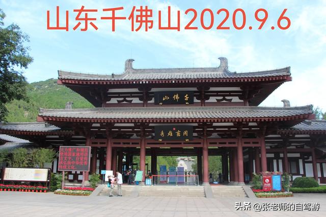 关于《带着梦想去旅行》系列视频的创作说明