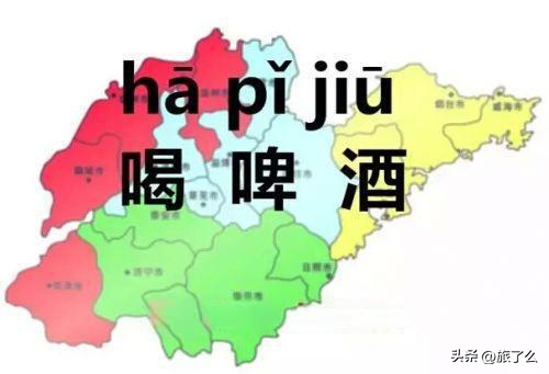 山东省有哪些值得推荐的景点
