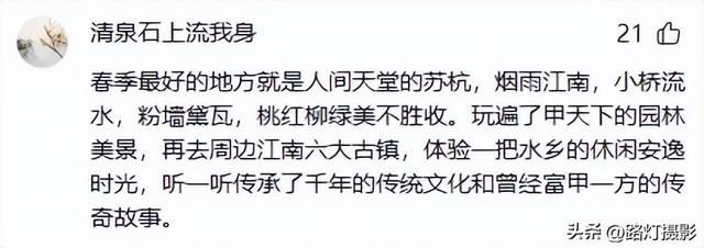 为什么说“租房旅居”是最划算的旅行方式？