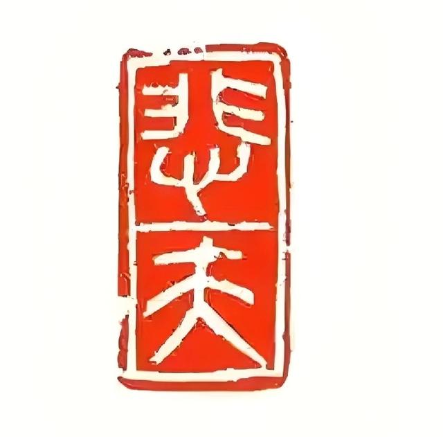 古文观止详注直译：袁宏道《徐文长传》
