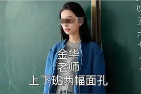 女教师出轨男学生后续！官方的惩罚来了，但举报的丈夫也有事图片