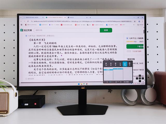 电竞显示器如何选？资深数码博主实测推荐优派显示器VX25G26-2K-3