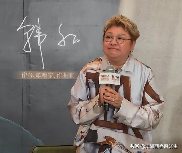 贪污上亿、假慈善？被实名举报的韩红，如今连坐椅子都成了“错”