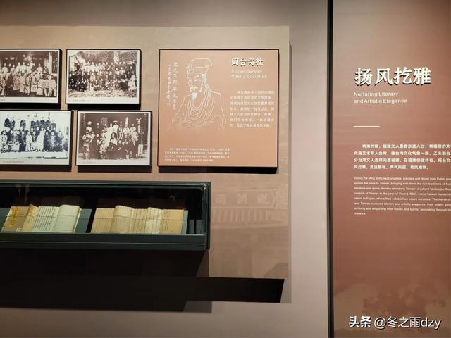 悠游泉州⑤:中国闽台缘博物馆、西湖公园(2025.2.7)
