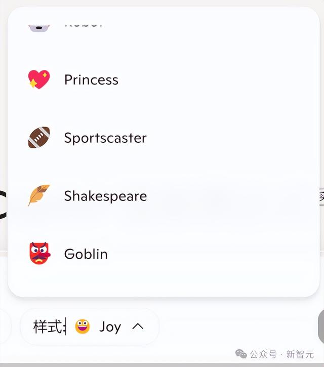 微软与OpenAI同日开火：语音之战+通用大模型，AI霸权决战打响