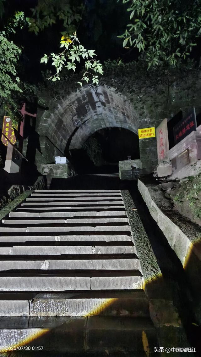 夜爬峨眉山 我花了15个小时