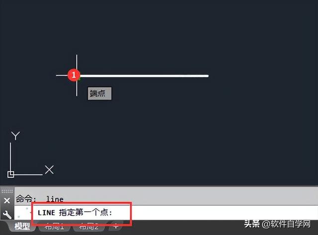 cad直线如何画角度