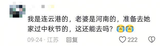河南文旅邀请江苏人旅游，只邀请了...评论区炸锅！