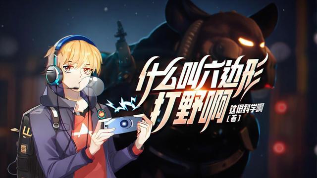 十本非常好看的LOL游戏文，热血竞技燃联盟之魂