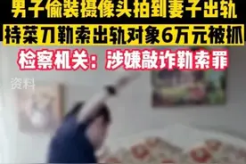 理发店老板娘出轨一顾客，其说辞令丈夫狐疑，网友：一句话露馅了图片