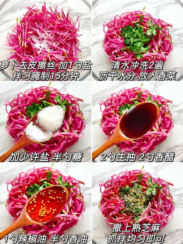 巨好吃的凉拌心里美：爽脆开胃，一口爱上的解腻小菜