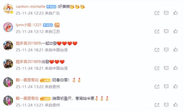 被赵立坚“点名”，长春在干什么