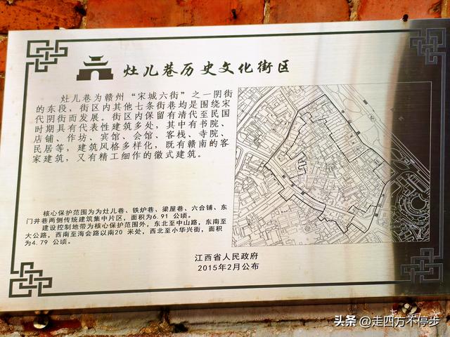 青砖黛瓦间的盛世闲庭——赣州灶儿巷漫游记