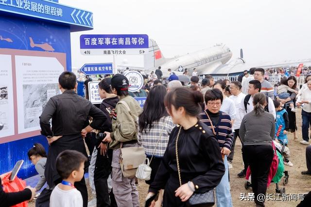 2025南昌飞行大会举行
