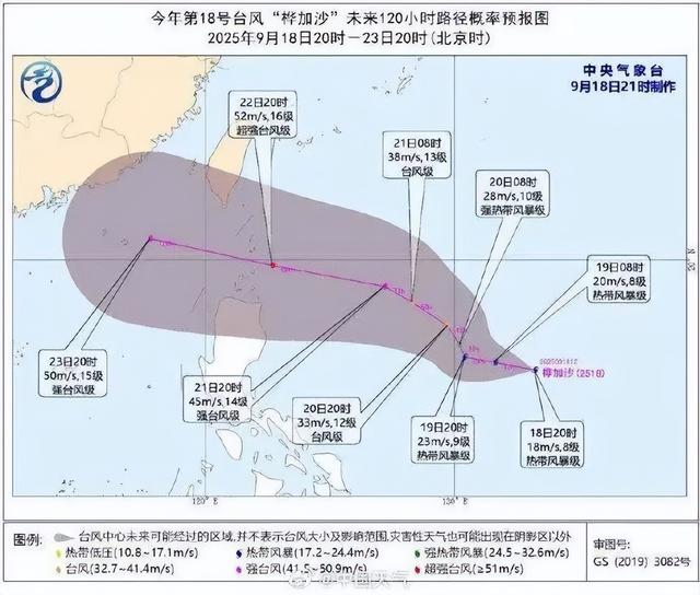 “三台共舞”！台风“米娜”将于今日登陆，广东多地停课、停运，景区关闭！