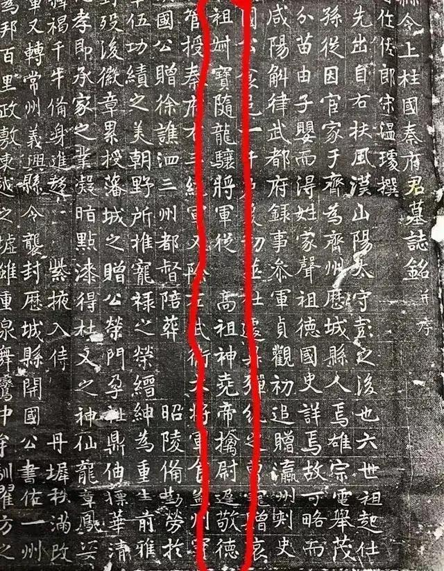 考古现场震撼墓碑上9个字揭穿千年骗局:尉迟恭竟是秦琼手下败将