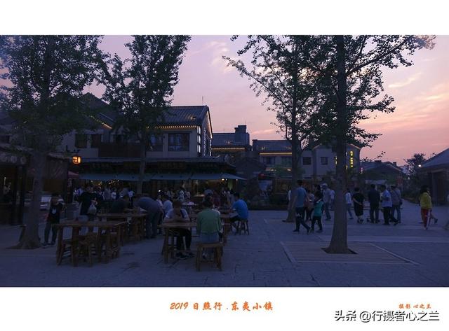 山东行游影记（94）—日照东夷小镇（一）