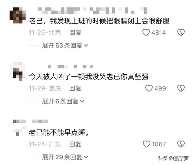 拒绝被动宣泄，“爱你老己” 年轻人的情绪释放，是自我救赎的高明