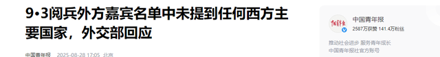 第四轮会谈来了？特朗普通知中国，谈判议题大变，中方说了15个字