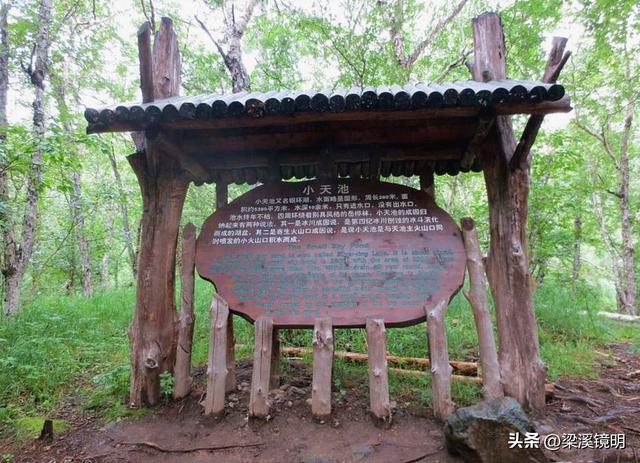 长白山北坡游（下）——吉林游（3）