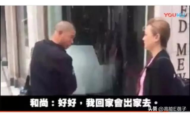 释永信曾说和尚婚恋犯根本大戒